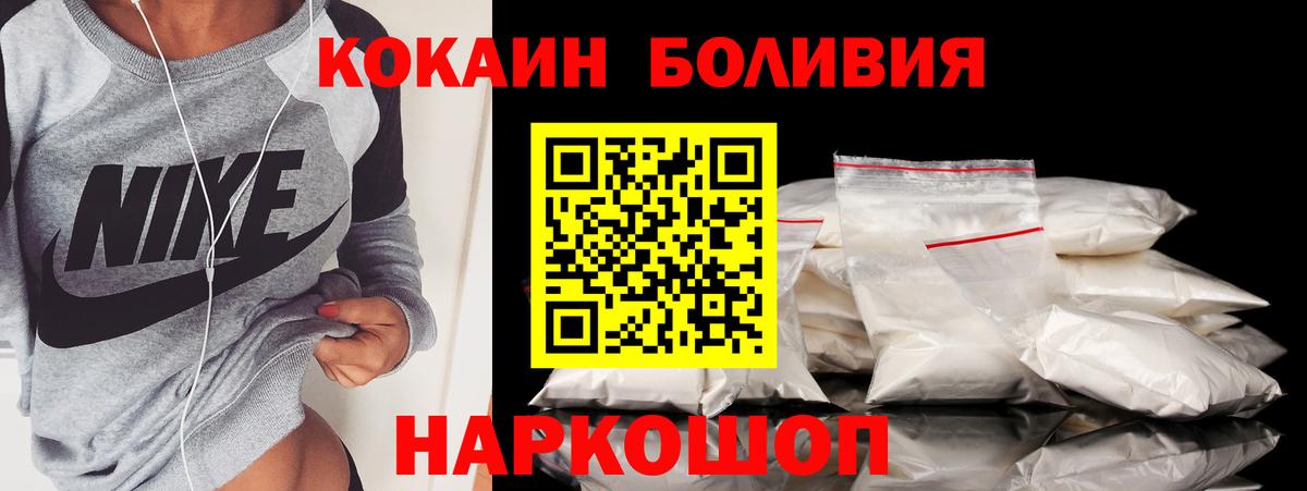 закладка  Вход с VPN  Михайловка  COCAIN VHQ  Cocaine Columbia 