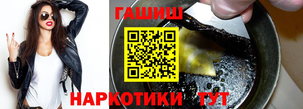 Гашиш hashish Михайловка
