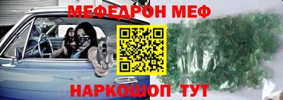 амфетамин Бузулук