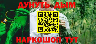 марки nbome Будённовск
