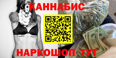 марки nbome Будённовск