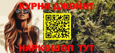 марки nbome Будённовск
