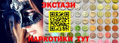 ALPHA PVP Бугуруслан
