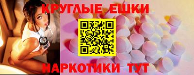ALPHA PVP Бугуруслан