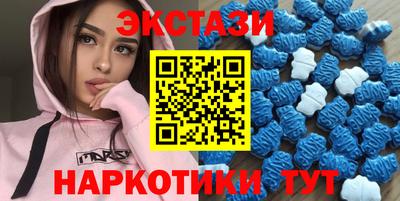 ALPHA PVP Бугуруслан