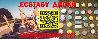 амфетамин Бузулук