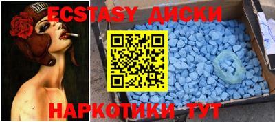 ALPHA PVP Бугуруслан