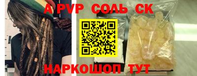амфетамин Бузулук