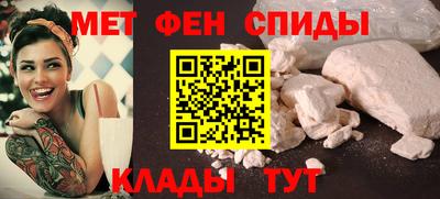 амфетамин Бузулук