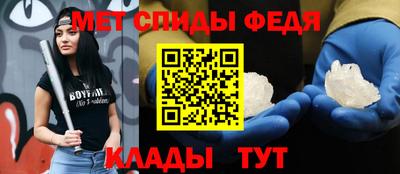 амфетамин Бузулук