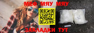 ALPHA PVP Бугуруслан