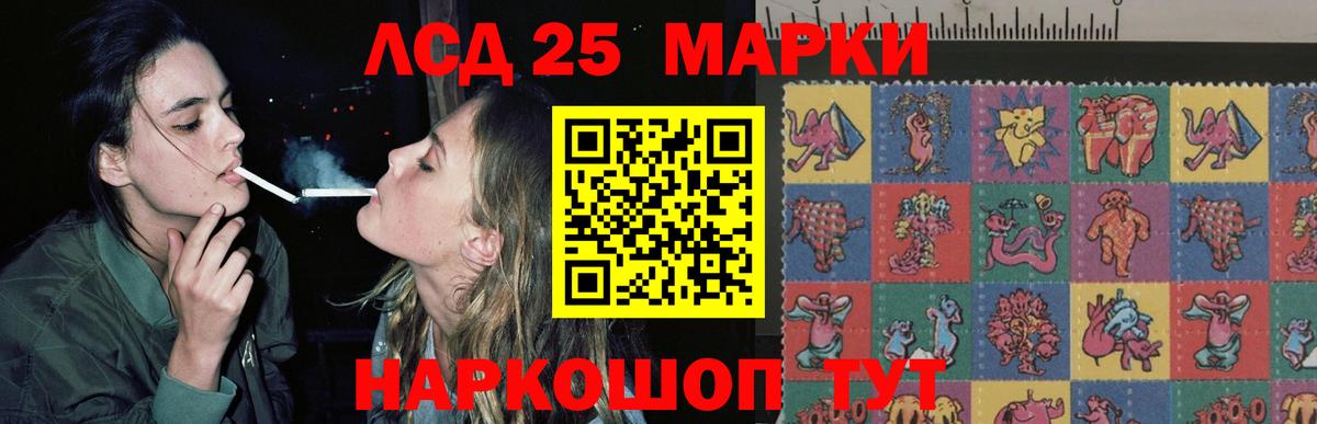 LSD-25 экстази кислота  Вход с VPN  Михайловка  Лсд 25 экстази кислота 