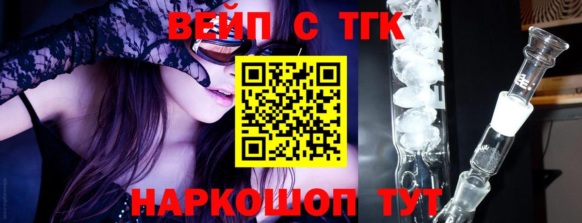 Михайловка  ТГК концентрат  Вход с VPN 
