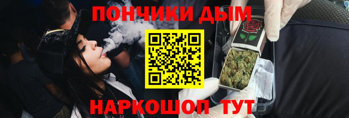 Бошки Шишки Ganja  Конопля AK-47  Бошки Шишки семена  Вход с VPN  Михайловка 